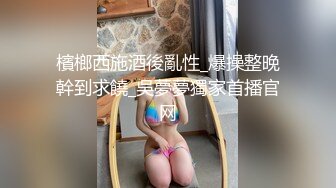   一头乌黑秀发妹子全裸白虎穴，掰穴给狼友特写男友舔逼，露脸交无套打桩缴枪有点快