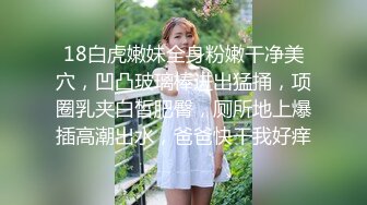 STP25440 两个年轻小妹伺候叔侄两激情4P啪啪大秀，一起舔弄鸡巴和蛋蛋样子好骚，伺候了小伙子又伺候大哥哥浪叫呻吟 VIP2209