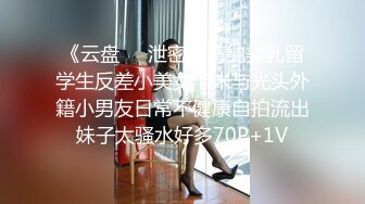 色控传媒 PH-082 被上司胁迫的美女OL