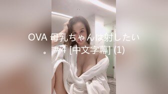 STP32429 星空无限传媒 XKQP40 家教老师用乳交刺激大屌学生动力 仙儿媛