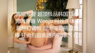 《大佬重购稀缺资源》禅狱工作室-抗拒者系列之死人床，美女模特美早子束缚皮鞭炮击伺候1080P高清