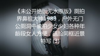  3月最新流出重磅稀缺大神高价雇人潜入国内洗浴会所偷拍第25期蓝色泳衣靓妹一对漂亮的美乳