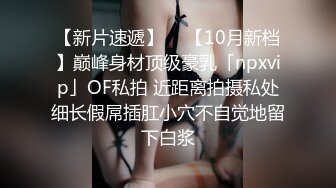 【劲爆❤️情侣泄密】极品模特身材女神与男友居家性爱流出 完美露脸颜值非常奈斯 各种淫荡姿势操到白浆泛滥 高冷反差尤物 (6)