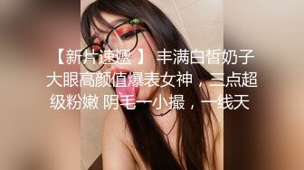   ED Mosaic邀请路上素人父女看A片结果两人性欲高涨