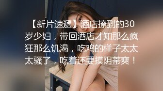 情趣酒店偷拍漂亮的美女被猥琐哥用按摩搞的,受不了了主动骑在男的身上