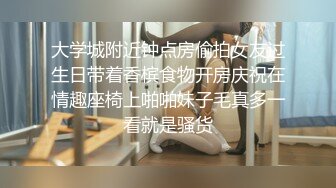 [2DF2] 皇家华人出品-与梦想中男优打炮 av拍摄受访 爆乳美女喜欢精液[BT种子]