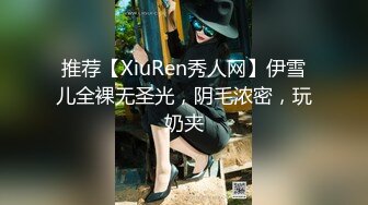 【新片速遞】难得一见【九头身175CM大长腿】逆天美腿外围女神，穿上高跟鞋 比男的高了一个头，有萌萌的脸蛋形成反差，床上征服她