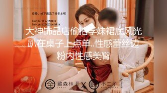 年轻短发学生头新人妹子，贫乳苗条身材，互玩69