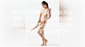 Onlyfans 极品白虎网红小姐姐⭐NANA⭐2024-10-22 会员私信短片流出