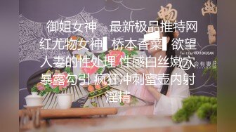 福利姬制服小萝莉妹子手指抠逼自慰，肉穴特别诱惑，毛都没长齐