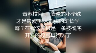 ⚫️⚫️抖音、微博波霸女神，极品巨乳网红【刘雯、雯太师】最新流出，露脸性爱福利.