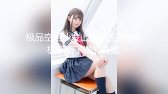 【新片速遞】 高中生-❤️肖兔兔❤️-：啊啊啊好舒服快插，我他妈现在浑身是汗了，狂干萝莉无套内射，嫩炸了！