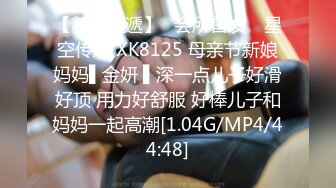 STP24891 难得一见超高颜值会一点中文的东南亚妹子，不笑的时候很冷艳，笑起来很甜美啊，这么好的身材穿上连体黑丝做爱，喷血中