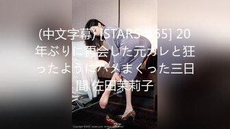 [无码破解]FSDSS-632 おチ〇ポの味が大好きいきなり即尺いいなりメイド 神木蘭