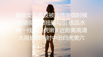 红灯区找女技师特殊服务，包臀裙性感御姐