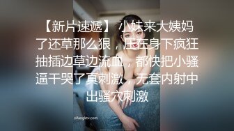 被金主爸爸包养的叛逆小萝莉✿抓紧双马尾后入翘臀蜜穴，青春少女曼妙的身姿让人流口水，软萌小妹妹被操的叫爸爸2