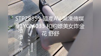 SWAG 兔子居然不知道什麼事老漢推車，那可真別怪我推理過猛喲！