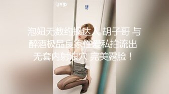 G奶美女~跳蛋道具自慰~ 【pr3ttyp1nkpussy】【100v】 (39)