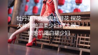 【極品女神秀人核彈】絕美人氣女神『林星闌』最新尺度突破極限 首次露B花絮拍攝