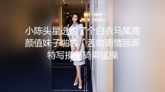 8/11最新 尝到性爱高潮滋味一发不可收拾再约酒店逼干穴爽VIP1196