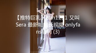 女神级清秀小美女 白白嫩嫩肉体苗条勾人 蹲在鸡巴旁扶着就添吸品尝 这纯纯气质轻易就让人欲望沸腾噗嗤噗嗤猛操