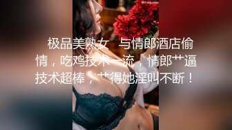 深圳性感骚女喜欢享受绑着任我玩