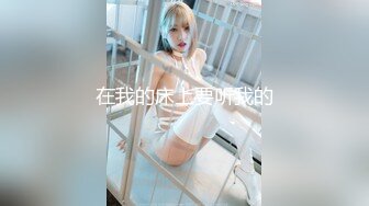 多位反差女友被曝光❤️20位位良家美女出镜