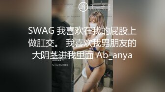 SWAG [AMS-0001] 饥渴孕妇勾引按摩师 Sexyamanda