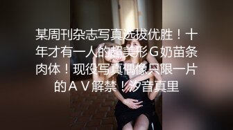 老婆诱惑巧臀嫩奶，情趣内衣