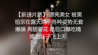 STP13297 居家少妇露脸看似清纯有才艺情趣连体衣，全裸自慰诱惑小骚逼自己抠到高潮流水，逼逼特写能把大鸡巴吃掉