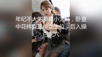 林允儿（yoona）女医生恶魔上身 无码中出