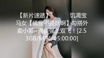 重磅12月女神福利，推特极品身材长腿露出娇淫妻【傲娇小仙女】最新私拍，洗澡户外露出一字马放尿销魂紫薇淫语挑逗v (1)