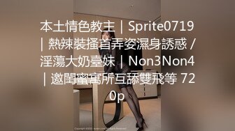 ⚡⚡最新宅男必备⭐青春无敌⭐推特极品G奶女神福利姬【哕玥】288私人群福利，完美身材蜂腰巨乳粉逼