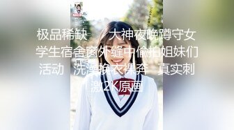 后入风骚老婆插出白浆