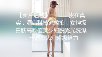 《最新泄密反差尤物》推特极品网红巨乳女神【九儿温柔妹妹】定制私拍！户外喷晒湿身掰逼揉奶挑逗一线天肥鲍