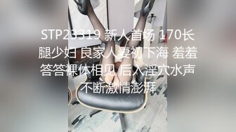 【赵探花】找骚女技师特殊服务，穿上黑丝翘臀乳推，边搞边说骚话，舔舒服了一顿爆操