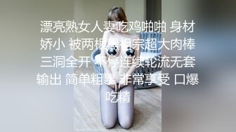 【泄密资源】 【前女友】男友作死或者分手后报_复流出，超稀缺 (2)