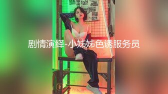 大学女友嫩逼操着真舒服2