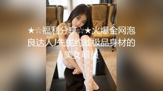 【震撼M事件】刷爆朋友圈❤️吉_林女孩【岳X月】10P大乱_交，堪比AV现场[无水版]