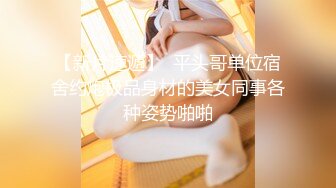 【白嫩萝莉制服诱惑】极品豪乳萝莉『Tu酱』最新露出私拍 露出边走边冰屌插穴紫薇 高潮喷射如洪水