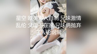 绝美模特视频写真二套人体吧摆拍写真