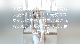 10/7最新 约啪HOT到家美乳女神上门性服务操到高潮VIP1196