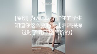 果冻传媒-继母的劝慰 叛逆儿子同性恋 继母用身体劝慰继子