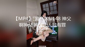 全裸双模 极品情色女王雪乳嫩模▌雅捷x裘伊▌职装OL无力反抗的俩人