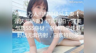 網紅少女-KLSSE-草莓可愛小內內，身材、顏值全在線24P+1V