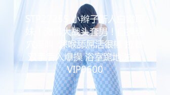 【OnlyFans】台湾网黄【Queena調教女王】SM与炮友互插多人調教