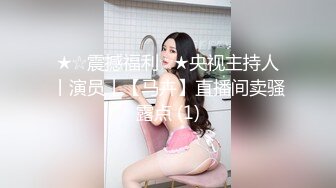 神仙颜值御姐超颜值极品御姐女神，纤纤美腿玲珑身段劲爆完美身材，软糯滚烫蜜道操到腿软，颜值巅峰视觉党福利