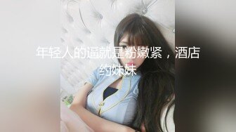 绿骚人妻女教师撅着大屁股被操哭淫语不停