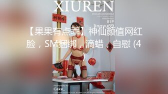  漂亮女友 身材不错 晚上睡不着 起来做做运动 男友就跟着捣乱 一摸全是淫水 被无套输出 内射