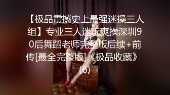 苗条美女性感诱惑，翘起屁股看微毛小穴，手指扣入表情很爽